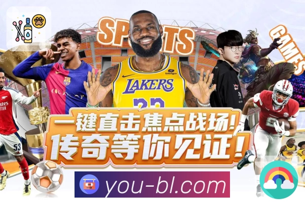 用荣誉诠释公信力